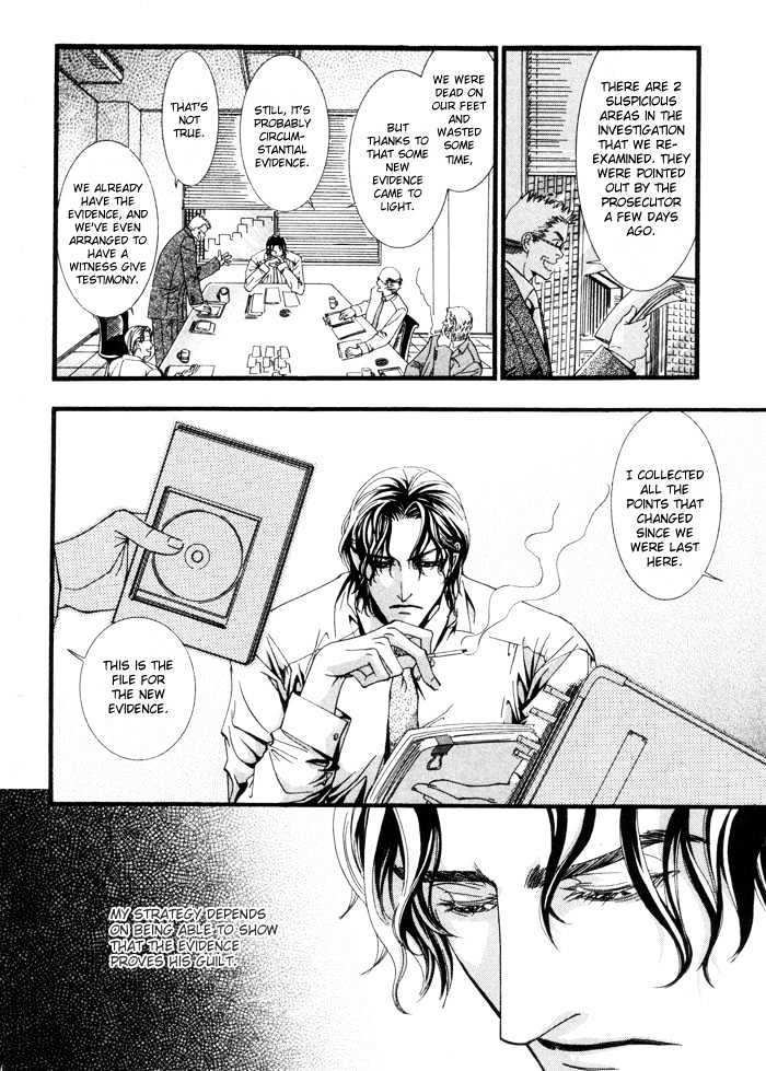 Netsujou Innocence Chapter 1 page 23 - Chapter 1 : LV Style