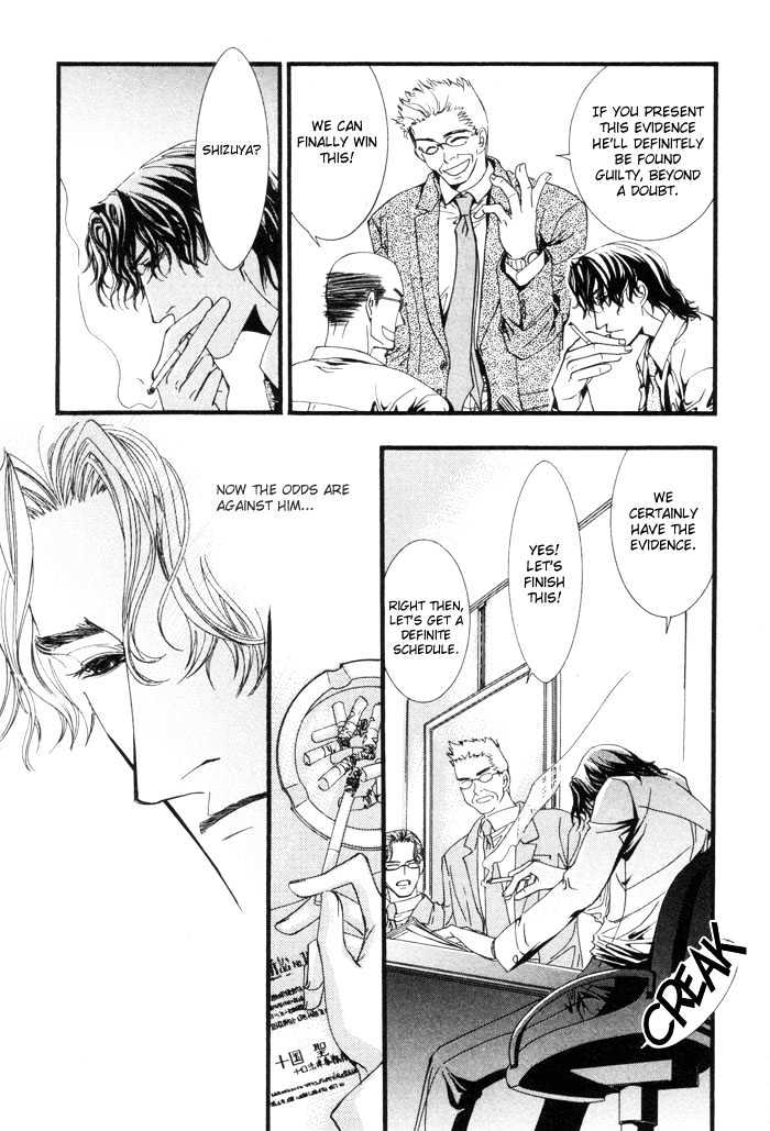 Netsujou Innocence Chapter 1 page 24 - Chapter 1 : LV Style