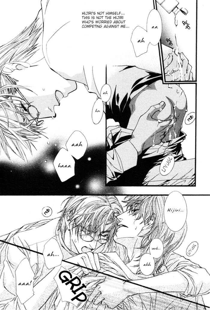 Netsujou Innocence Chapter 1 page 28 - Chapter 1 : LV Style