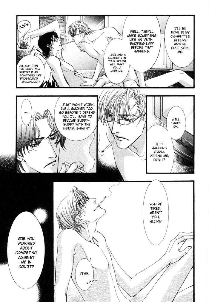 Netsujou Innocence Chapter 1 page 30 - Chapter 1 : LV Style