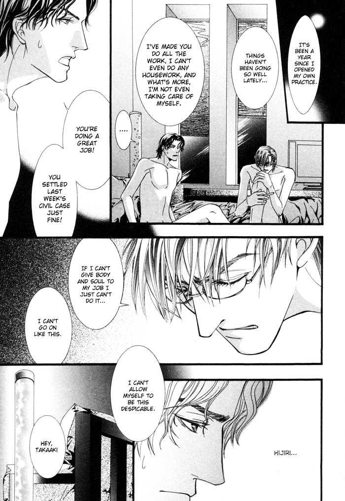 Netsujou Innocence Chapter 1 page 32 - Chapter 1 : LV Style