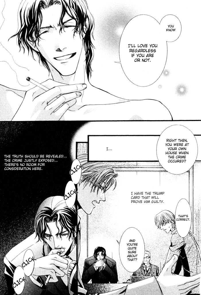 Netsujou Innocence Chapter 1 page 34 - Chapter 1 : LV Style