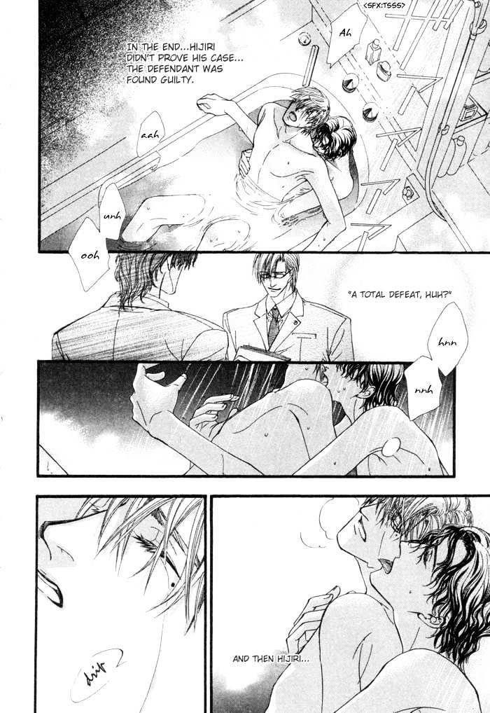Netsujou Innocence Chapter 1 page 37 - Chapter 1 : LV Style