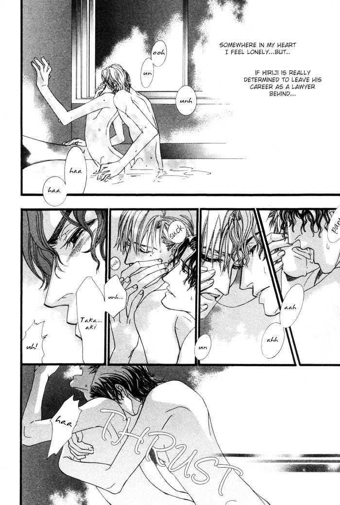 Netsujou Innocence Chapter 1 page 39 - Chapter 1 : LV Style