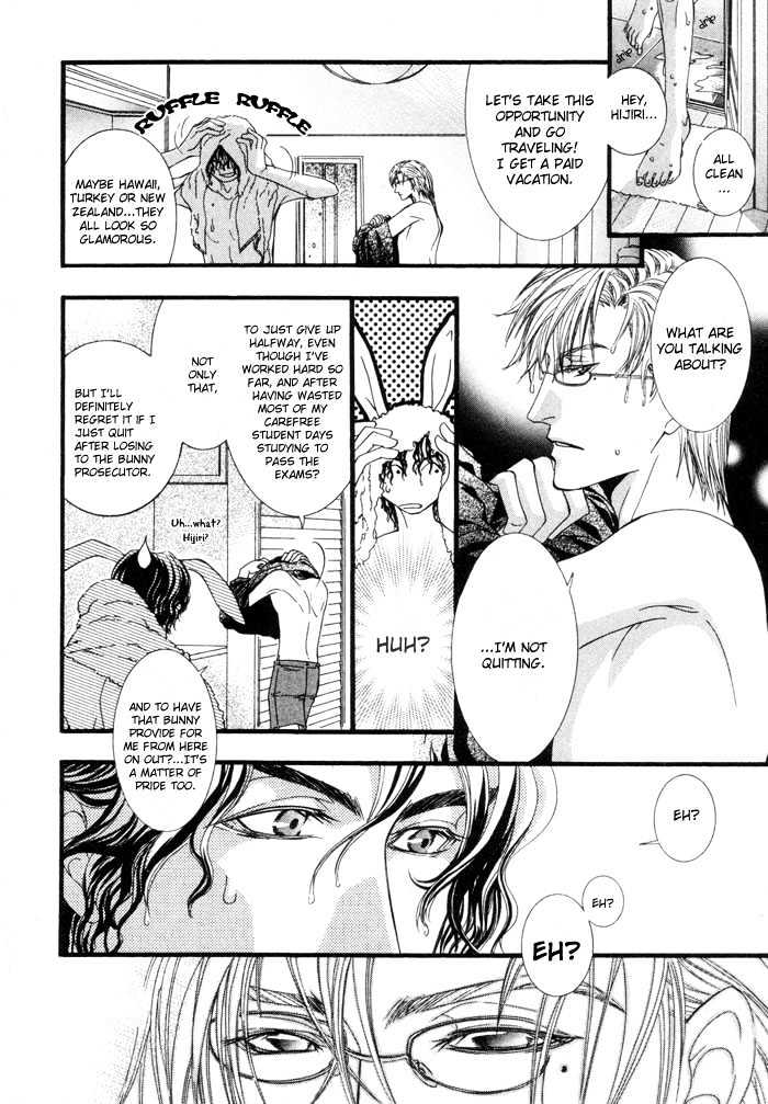Netsujou Innocence Chapter 1 page 41 - Chapter 1 : LV Style