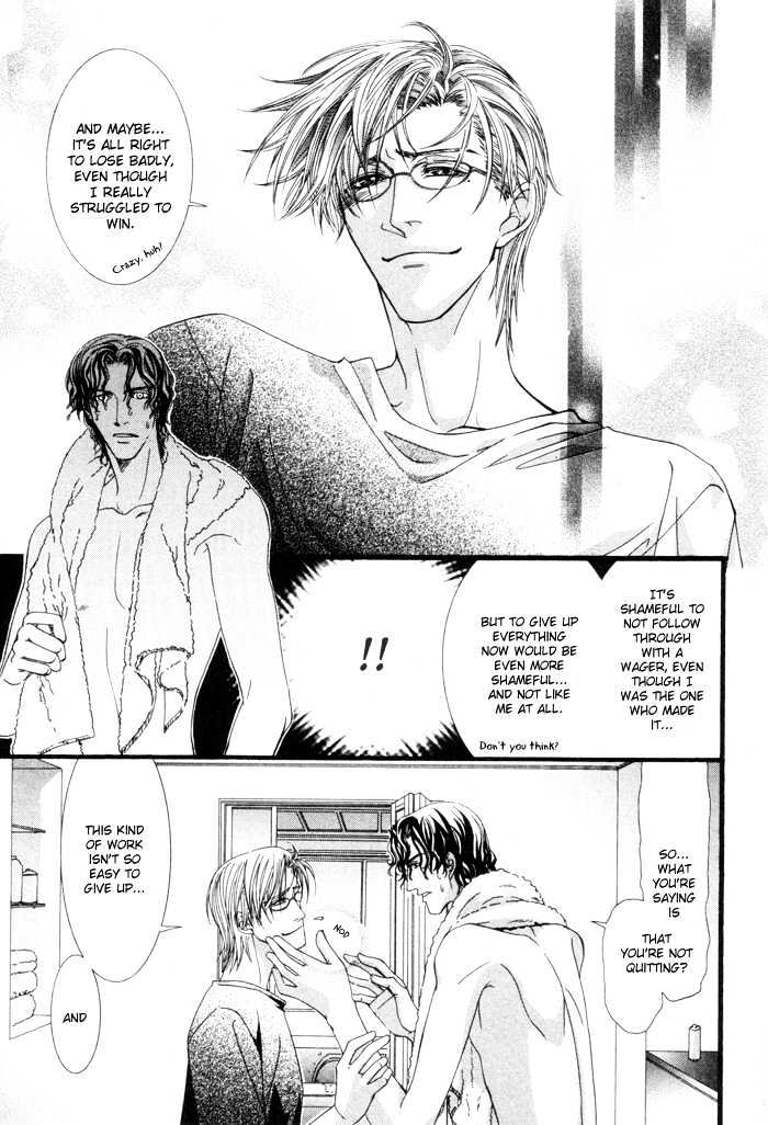 Netsujou Innocence Chapter 1 page 42 - Chapter 1 : LV Style