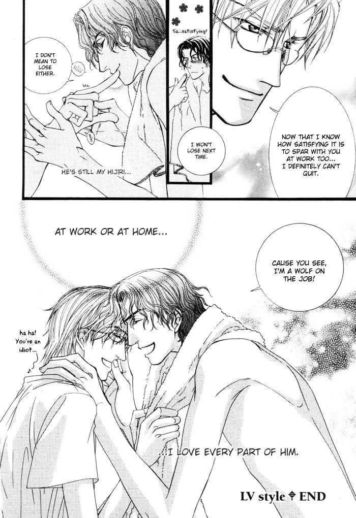 Netsujou Innocence Chapter 1 page 43 - Chapter 1 : LV Style