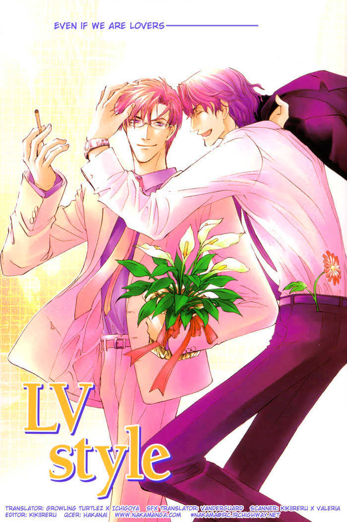 Netsujou Innocence Chapter 1 page 8 - Chapter 1 : LV Style