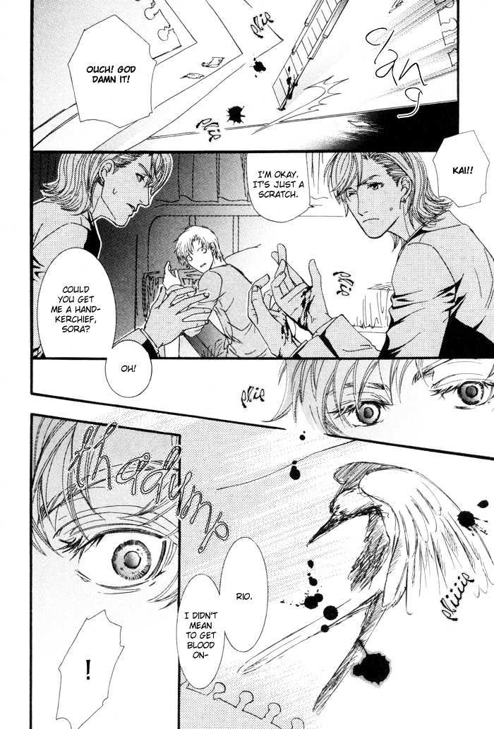 Netsujou Innocence Chapter 2 page 13 - Chapter 2 : Nine Lives