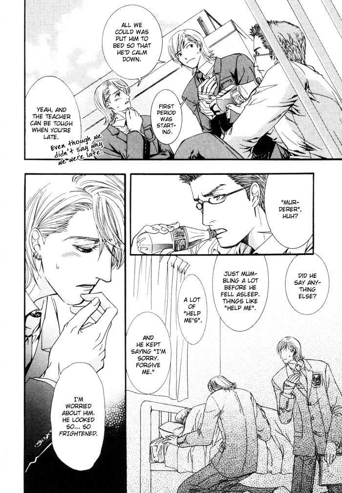 Netsujou Innocence Chapter 2 page 15 - Chapter 2 : Nine Lives