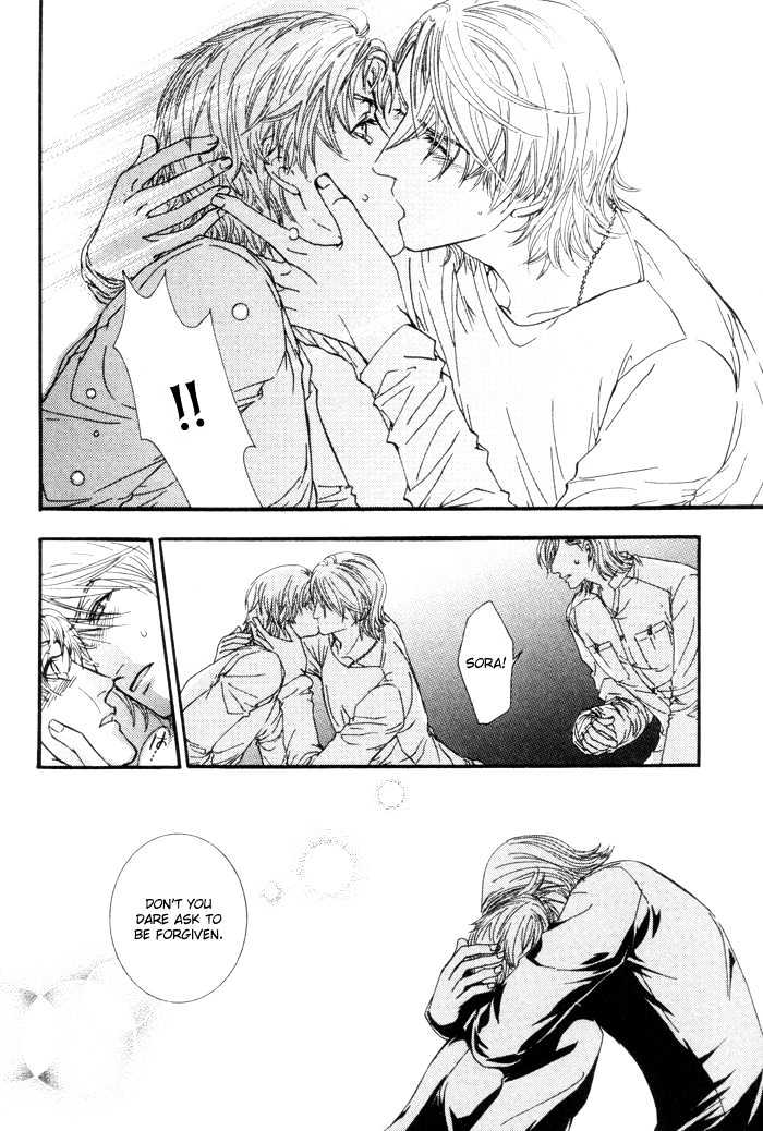 Netsujou Innocence Chapter 2 page 23 - Chapter 2 : Nine Lives