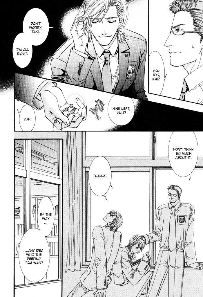 Netsujou Innocence Chapter 2 page 7 - Chapter 2 : Nine Lives