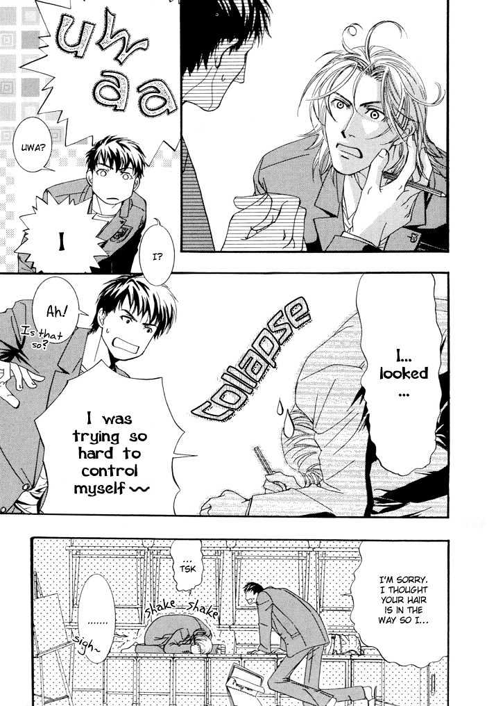 Netsujou Innocence Chapter 3 page 11 - Chapter 3 : Yubisaki no Kiseki