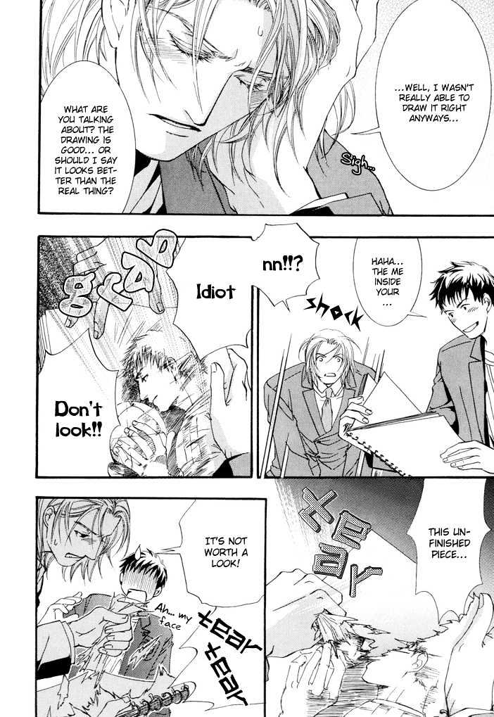 Netsujou Innocence Chapter 3 page 12 - Chapter 3 : Yubisaki no Kiseki
