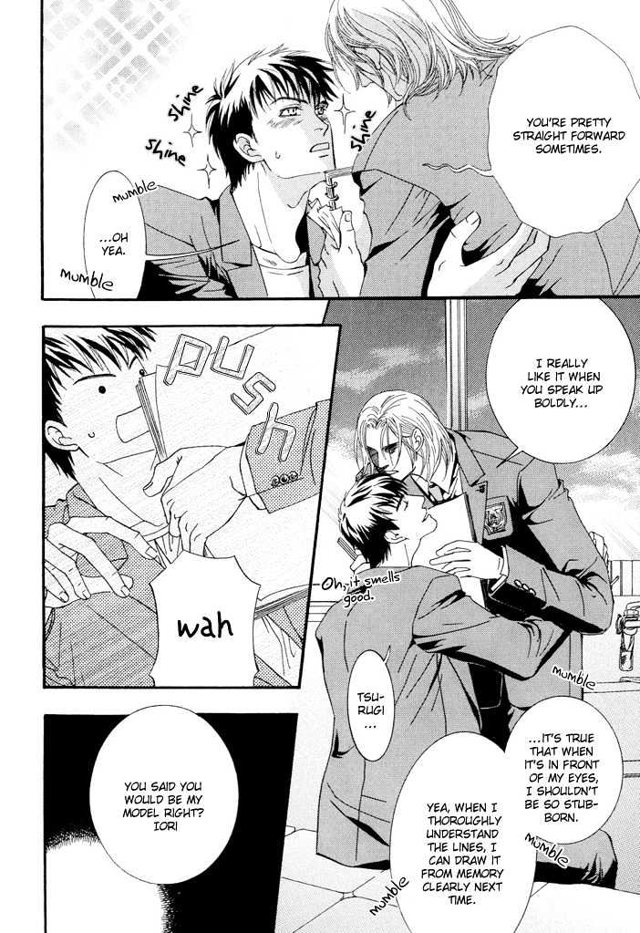 Netsujou Innocence Chapter 3 page 14 - Chapter 3 : Yubisaki no Kiseki