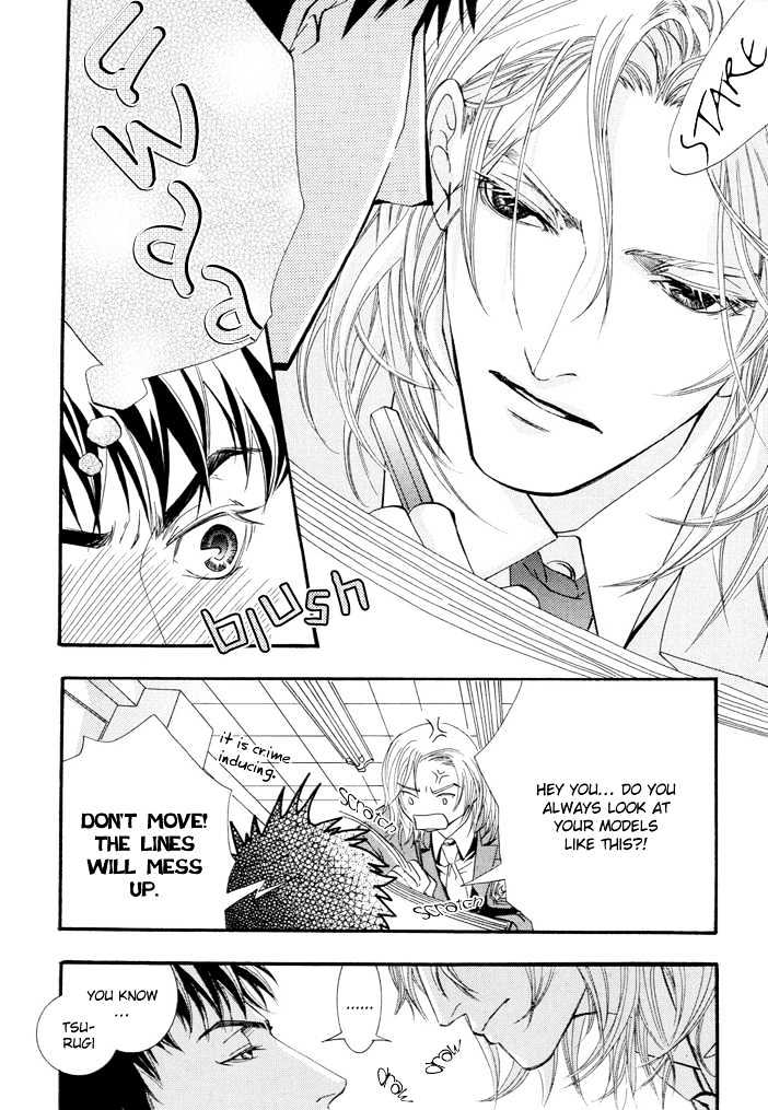 Netsujou Innocence Chapter 3 page 16 - Chapter 3 : Yubisaki no Kiseki