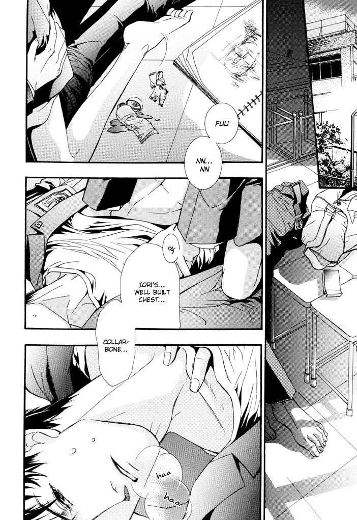 Netsujou Innocence Chapter 3 page 20 - Chapter 3 : Yubisaki no Kiseki