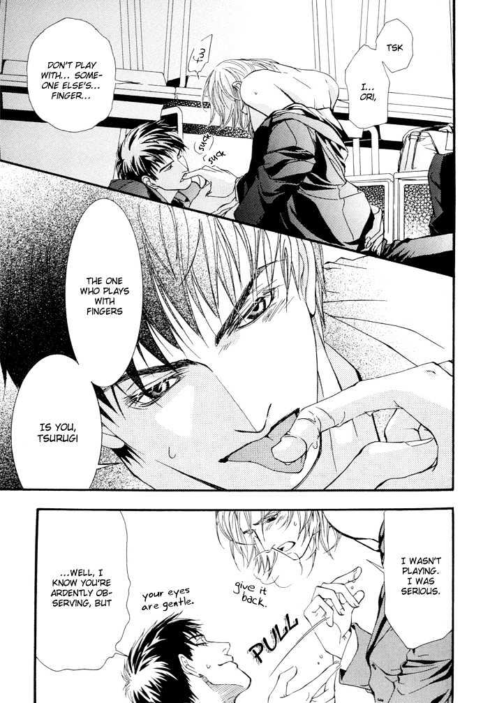 Netsujou Innocence Chapter 3 page 23 - Chapter 3 : Yubisaki no Kiseki