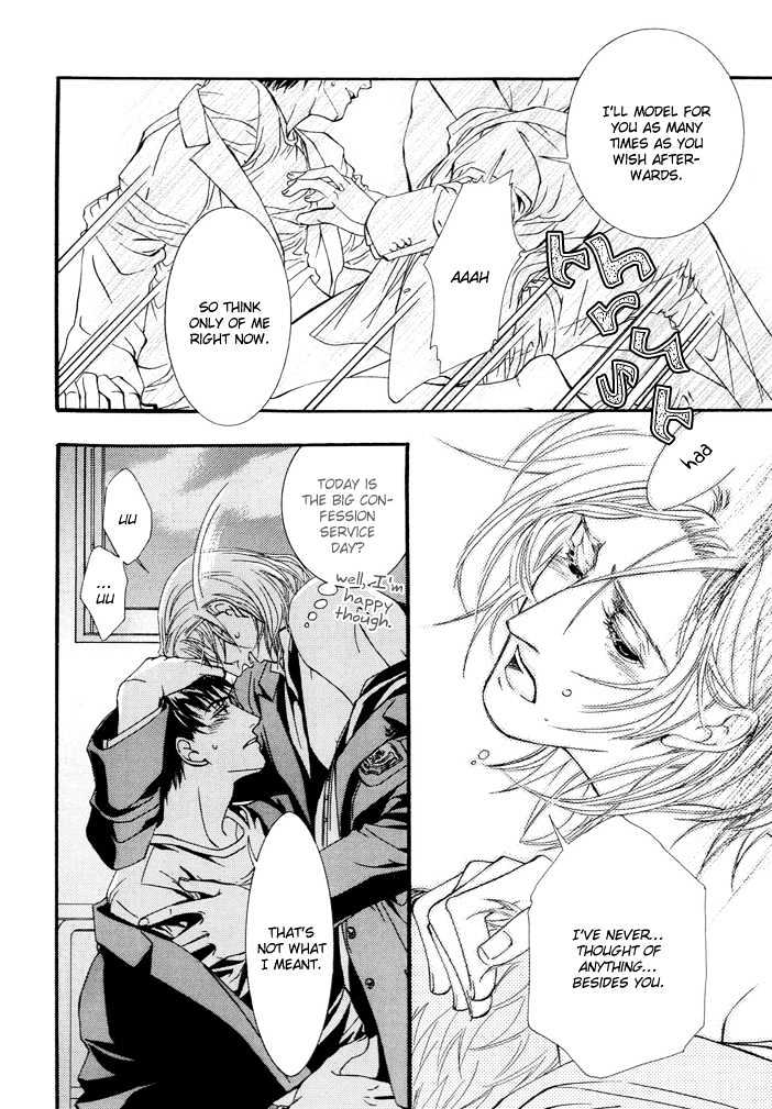 Netsujou Innocence Chapter 3 page 24 - Chapter 3 : Yubisaki no Kiseki