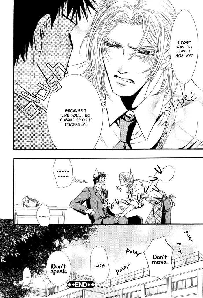 Netsujou Innocence Chapter 3 page 28 - Chapter 3 : Yubisaki no Kiseki