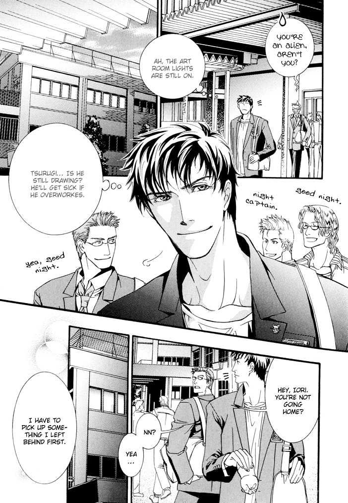Netsujou Innocence Chapter 3 page 3 - Chapter 3 : Yubisaki no Kiseki