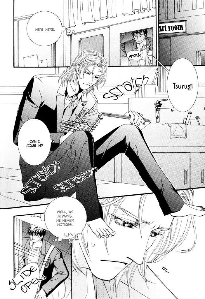 Netsujou Innocence Chapter 3 page 4 - Chapter 3 : Yubisaki no Kiseki