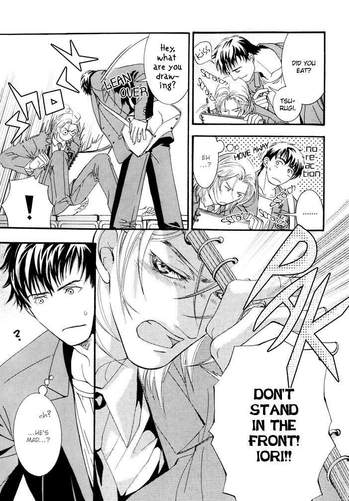 Netsujou Innocence Chapter 3 page 5 - Chapter 3 : Yubisaki no Kiseki