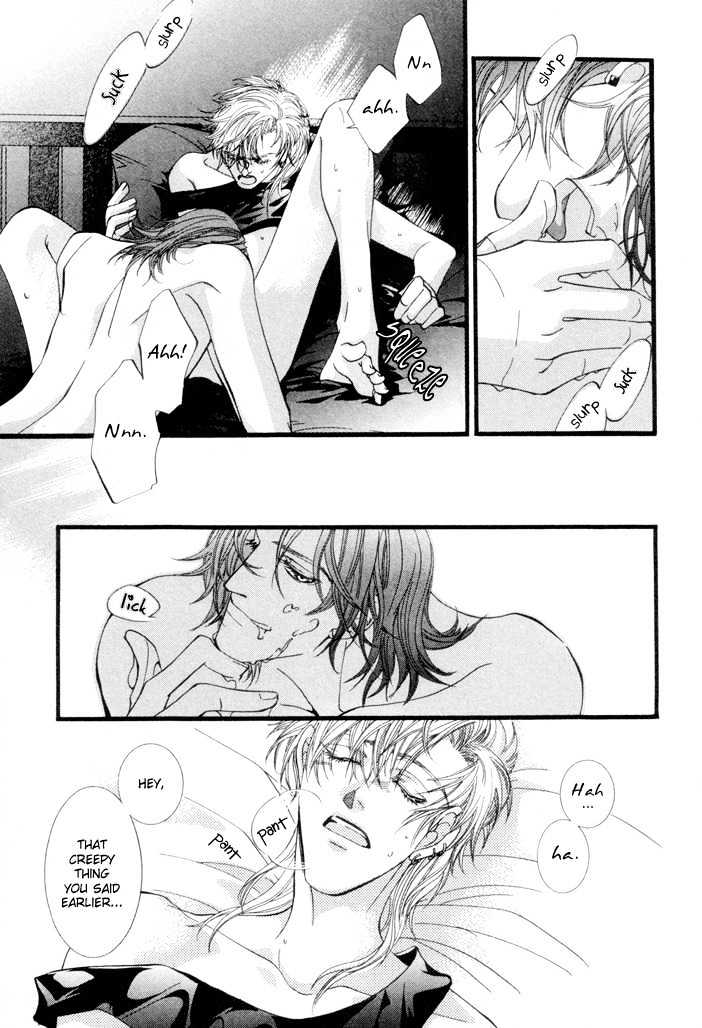 Netsujou Innocence Chapter 4 page 11 - Chapter 4 : Rasen no Tou (The Spiral Tower)