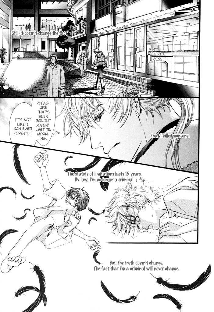 Netsujou Innocence Chapter 4 page 13 - Chapter 4 : Rasen no Tou (The Spiral Tower)
