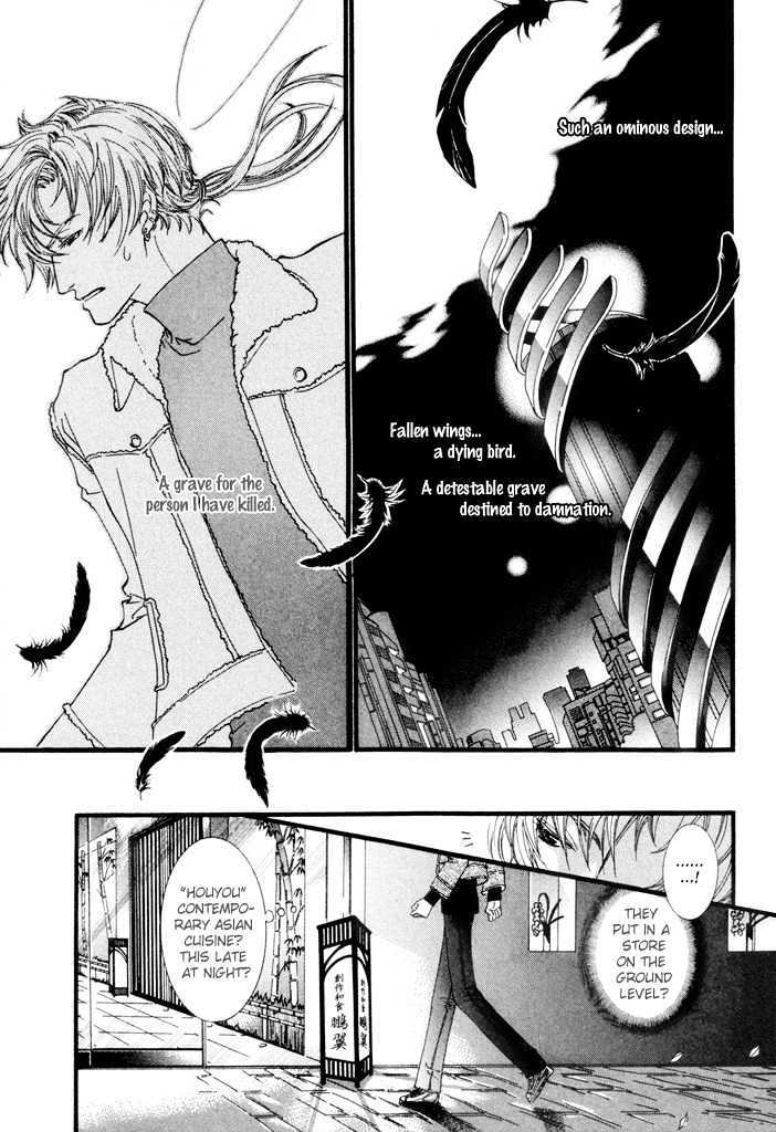 Netsujou Innocence Chapter 4 page 15 - Chapter 4 : Rasen no Tou (The Spiral Tower)