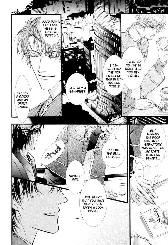 Netsujou Innocence Chapter 4 page 20 - Chapter 4 : Rasen no Tou (The Spiral Tower)