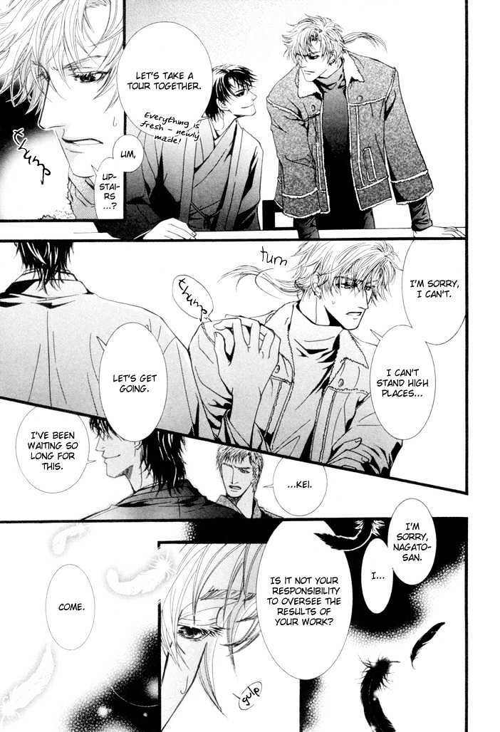 Netsujou Innocence Chapter 4 page 21 - Chapter 4 : Rasen no Tou (The Spiral Tower)
