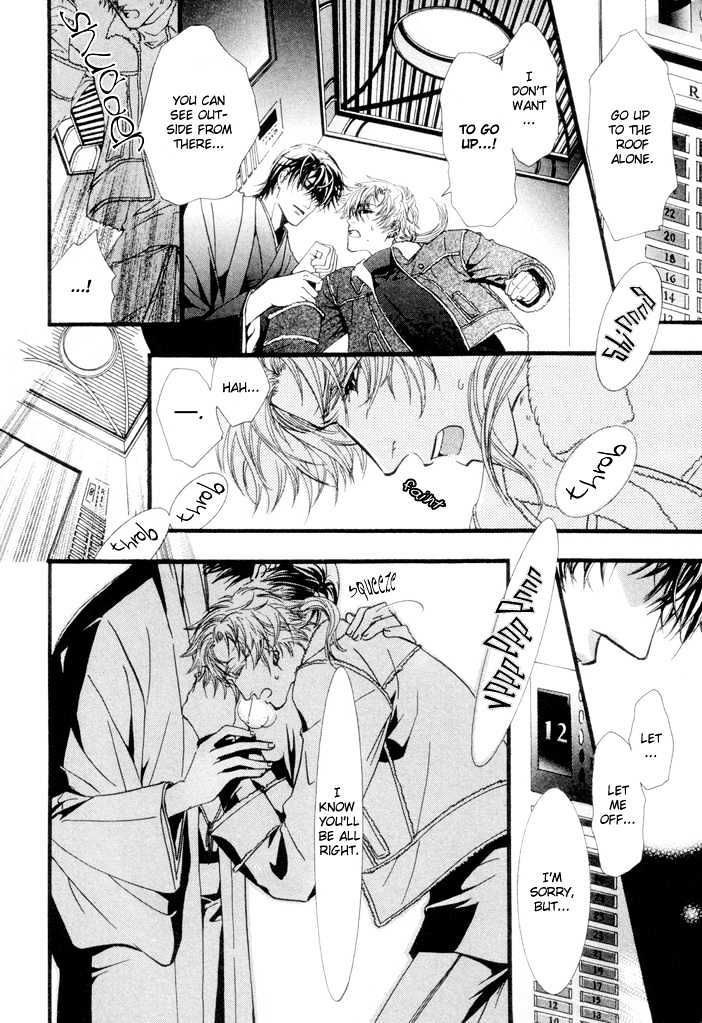Netsujou Innocence Chapter 4 page 24 - Chapter 4 : Rasen no Tou (The Spiral Tower)
