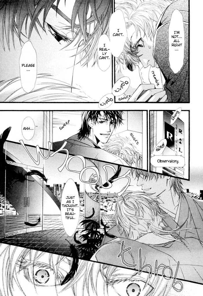 Netsujou Innocence Chapter 4 page 25 - Chapter 4 : Rasen no Tou (The Spiral Tower)