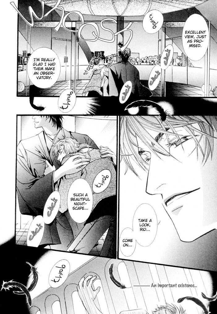 Netsujou Innocence Chapter 4 page 26 - Chapter 4 : Rasen no Tou (The Spiral Tower)