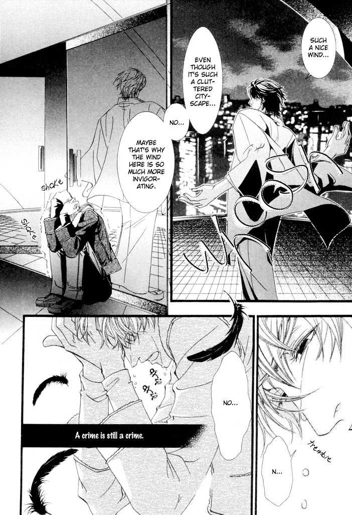 Netsujou Innocence Chapter 4 page 28 - Chapter 4 : Rasen no Tou (The Spiral Tower)