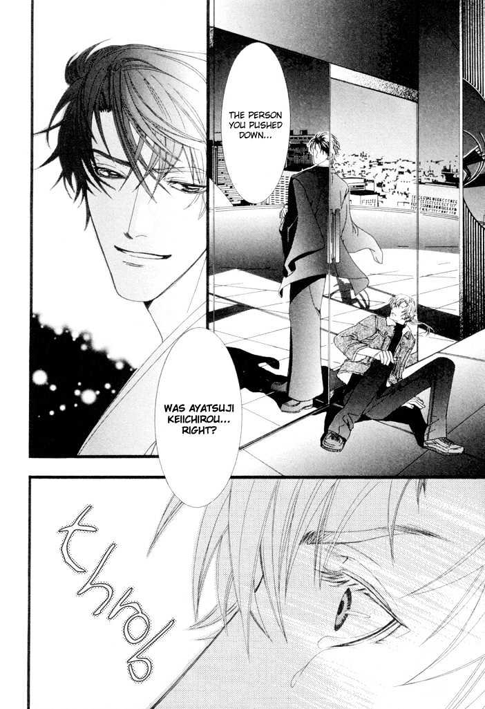 Netsujou Innocence Chapter 4 page 30 - Chapter 4 : Rasen no Tou (The Spiral Tower)