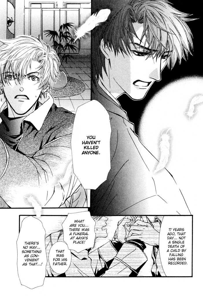 Netsujou Innocence Chapter 4 page 33 - Chapter 4 : Rasen no Tou (The Spiral Tower)