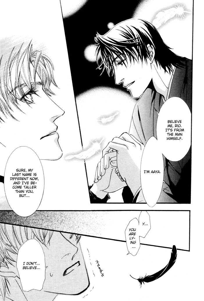 Netsujou Innocence Chapter 4 page 35 - Chapter 4 : Rasen no Tou (The Spiral Tower)