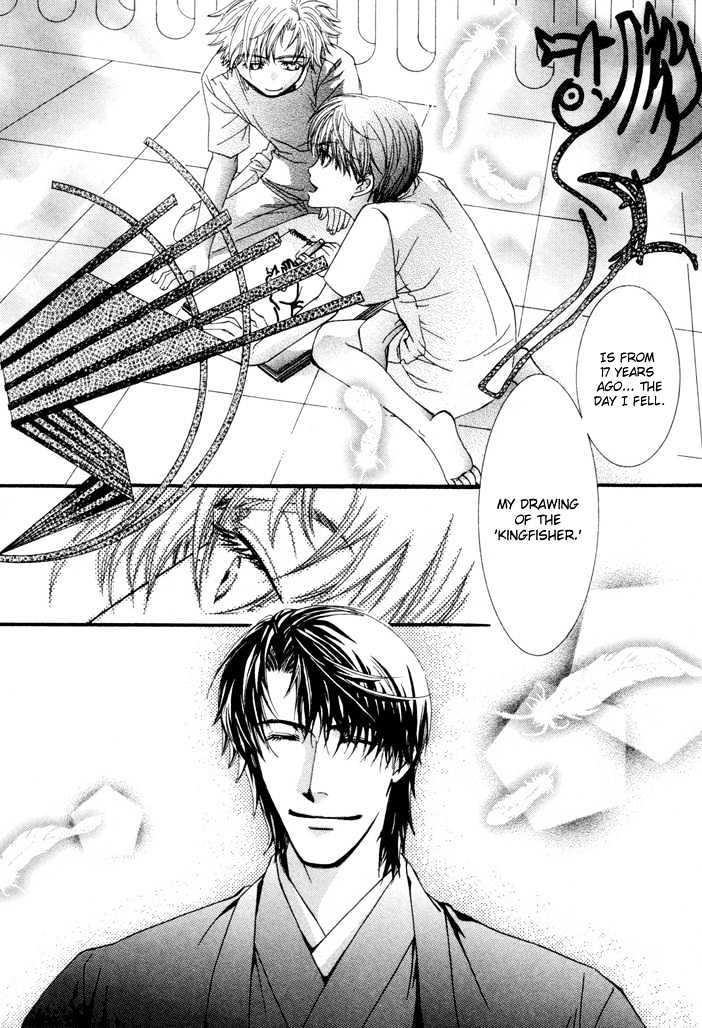 Netsujou Innocence Chapter 4 page 37 - Chapter 4 : Rasen no Tou (The Spiral Tower)