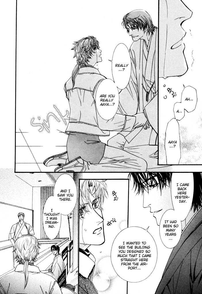Netsujou Innocence Chapter 4 page 38 - Chapter 4 : Rasen no Tou (The Spiral Tower)