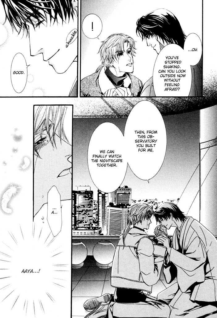 Netsujou Innocence Chapter 4 page 39 - Chapter 4 : Rasen no Tou (The Spiral Tower)