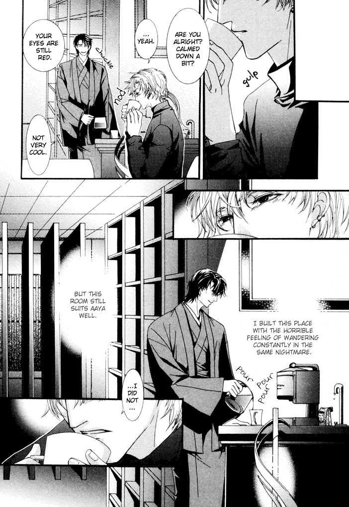 Netsujou Innocence Chapter 4 page 40 - Chapter 4 : Rasen no Tou (The Spiral Tower)