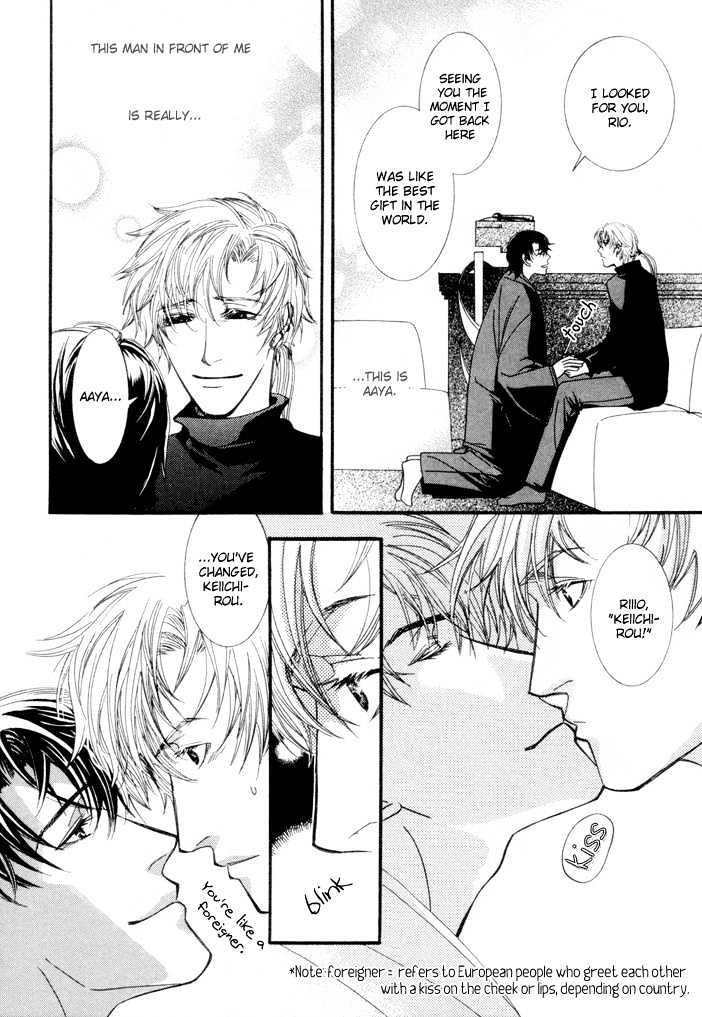 Netsujou Innocence Chapter 4 page 42 - Chapter 4 : Rasen no Tou (The Spiral Tower)