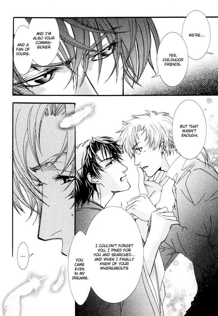 Netsujou Innocence Chapter 4 page 44 - Chapter 4 : Rasen no Tou (The Spiral Tower)