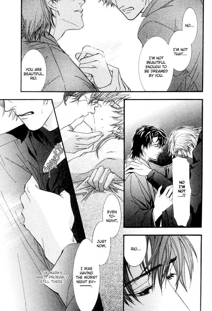 Netsujou Innocence Chapter 4 page 45 - Chapter 4 : Rasen no Tou (The Spiral Tower)