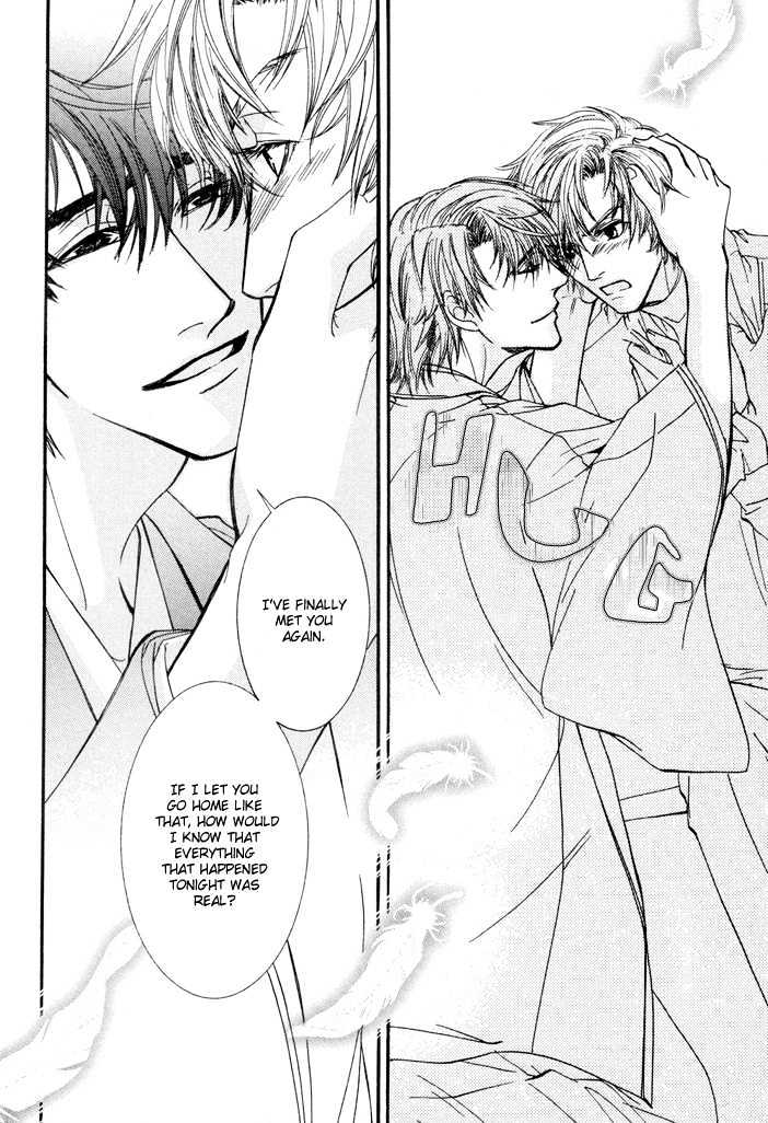 Netsujou Innocence Chapter 4 page 46 - Chapter 4 : Rasen no Tou (The Spiral Tower)