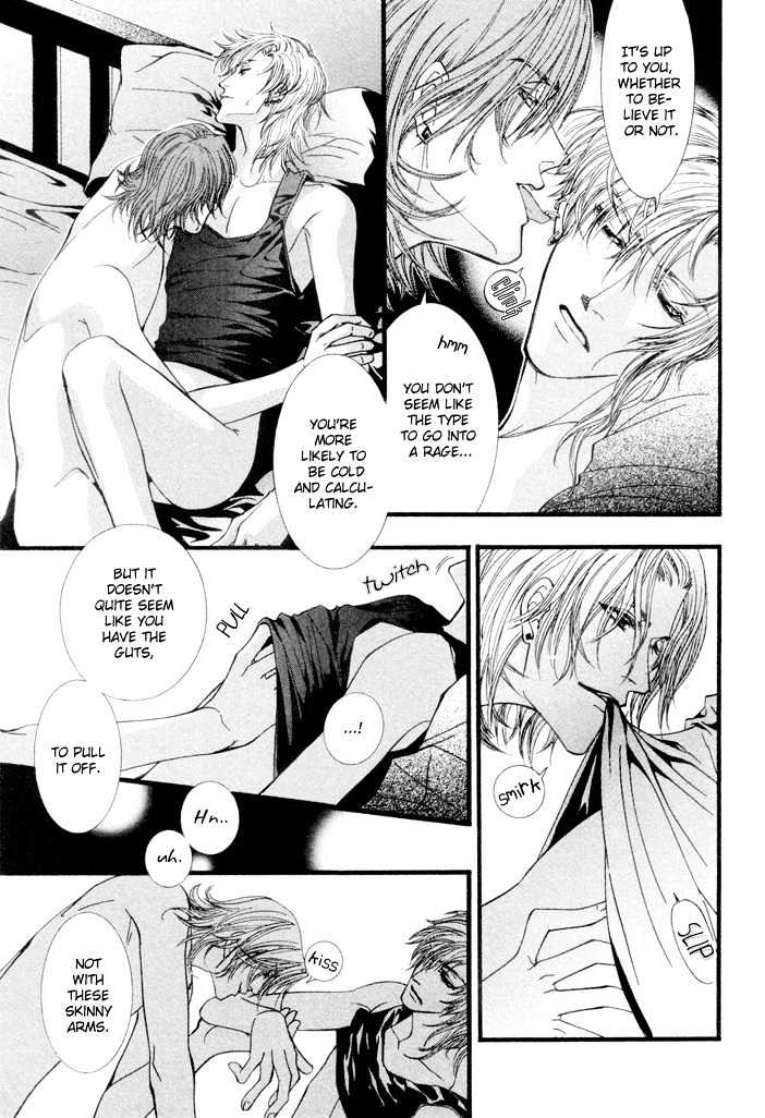 Netsujou Innocence Chapter 4 page 5 - Chapter 4 : Rasen no Tou (The Spiral Tower)