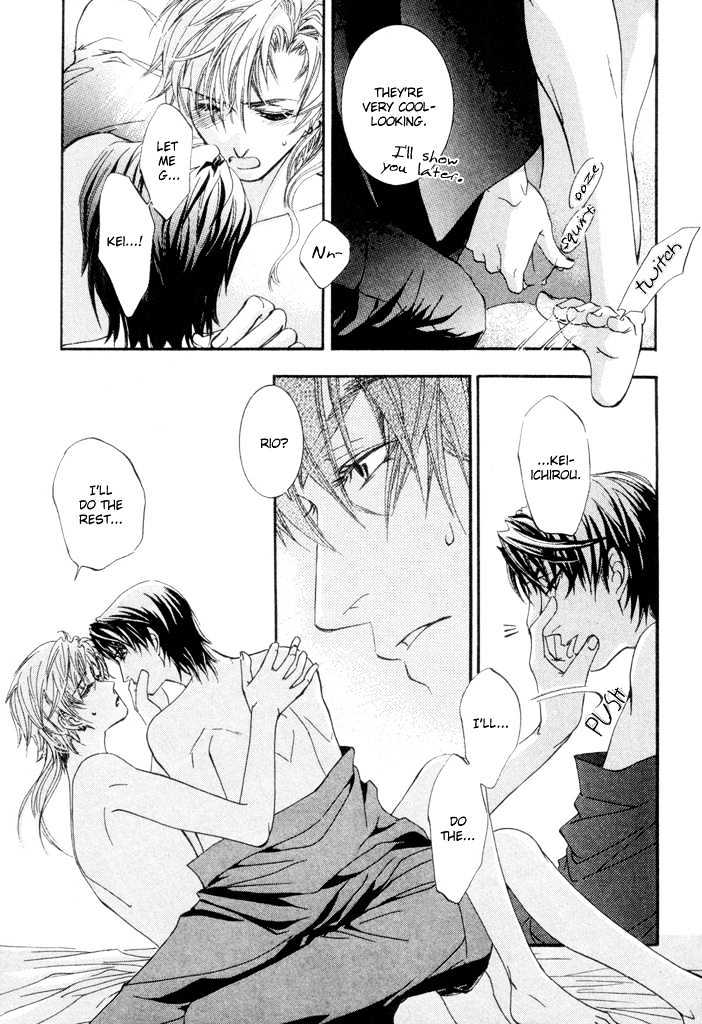 Netsujou Innocence Chapter 4 page 51 - Chapter 4 : Rasen no Tou (The Spiral Tower)