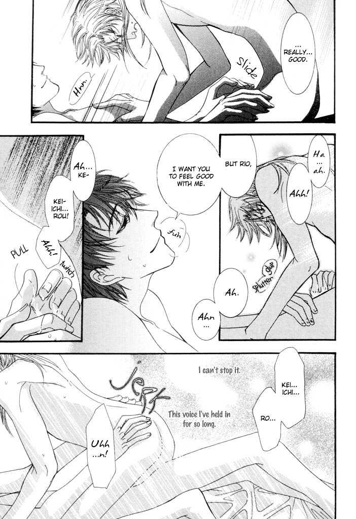 Netsujou Innocence Chapter 4 page 53 - Chapter 4 : Rasen no Tou (The Spiral Tower)
